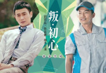 TOYOTA最新微電影《叛.初心》上線3天廣獲好評