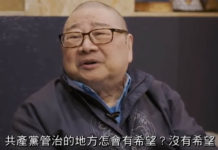 華文科幻推理小說家倪匡辭世 反共華人作家結束傳奇一生