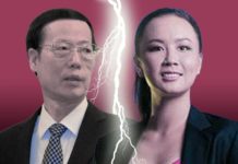 彭帥親自爆料遭退休高官性侵 訊息被官方封消超不尋常