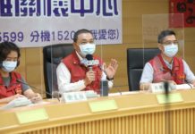 新北德政不鬆懈 以面對準四級防疫狀態迎戰