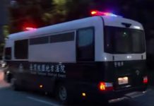 鄭文燦遭羈押! 法官發現LINE傳訊涉串證 (圖/翻攝 youtube)