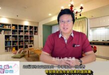 普發現金及年金改革的虛與實