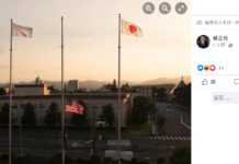 安倍遇刺/蔡正元:這是中華民國首次為日本人降半旗