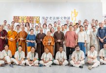 覺光遠照—淨空老法師文物展 中正紀念堂展出 圖/取自華藏淨宗弘化基金會