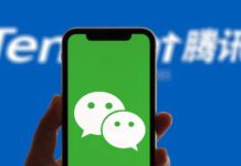 中國共同富裕號召 騰訊巨擘捐500億元 遭指微信收費彌補償