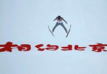 雙奧之城北京 榮光提前暗淡