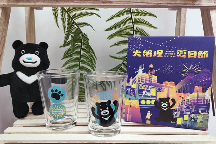 大稻埕夏日節8月限定！  消費滿額贈限量熊讚啤酒杯
