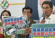 劉建國質疑超豪華農舍違法 張麗善團隊秀地籍資料回擊