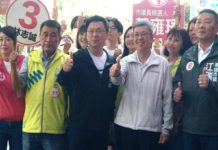 陳建仁到高雄輔選掃街 陳其邁表現令人深感光榮