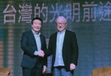 徐定禎喊成立最大黑熊學院 鍾東錦痛批鼓吹臺獨戰爭?