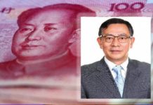 驚爆消息即登熱搜榜 中國印鈔造幣總公司董事投案落馬