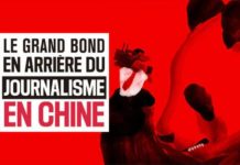 痛批中國新聞業史無前例倒退 無國界記者發表新報告
