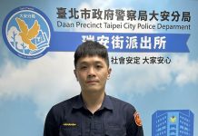 又是假投資真詐財警銀聯手攔阻百萬詐騙 圖/台北市政府提供