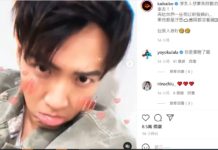 最新直播方式「睡播模式」引萬人觀看爆紅男星甩涉毒陰霾