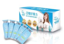 「愛派特汪喵好骨力」寵物關節保健新里程 業界首創結合舌下吸收營養完全不浪費