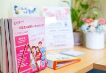 桃市府「產婦心理諮商補助」助逾900名新手媽咪 健康迎向新生命的喜悅 圖/桃園市政府提供