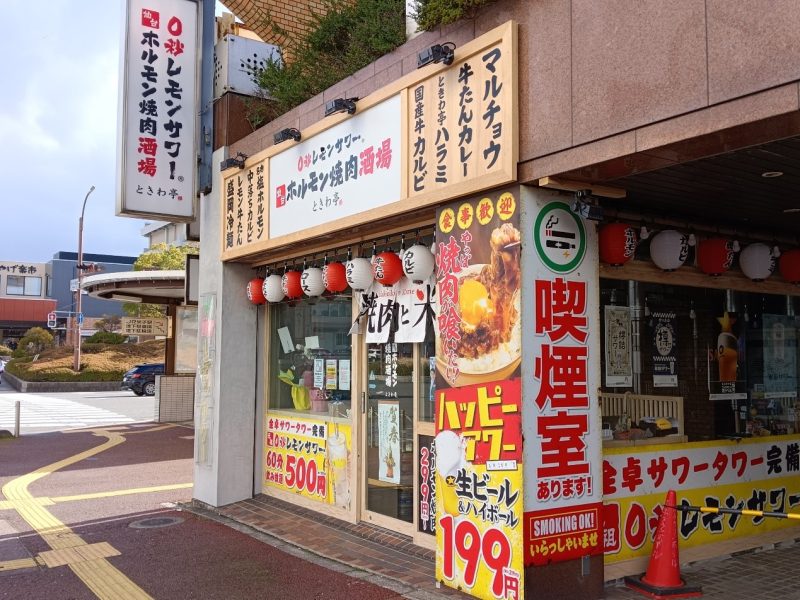 米子的鯖魚火鍋 極鮮才能做生魚片（大空少＆小空姐）