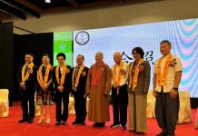 中華品格教育推廣協會第二屆善德獎 福報善德的典範 中華品德教育推廣第二屆善德獎 福報善德的典範