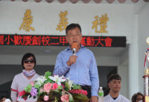 馬公國小二甲子校慶 賴峰偉到場同慶祝母校生日快樂