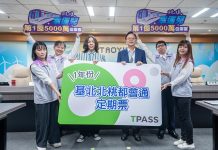 桃捷第1.5億名乘客是他 張市長致贈1年份基北北桃通勤月票 圖/桃園市政府提供