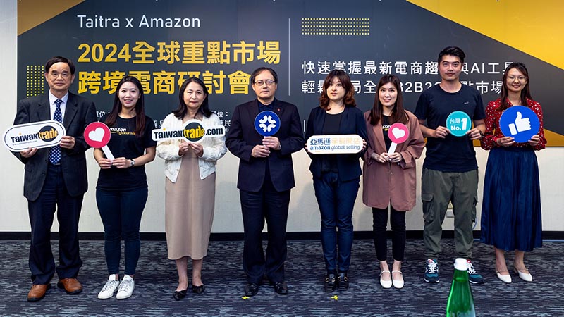 台灣經貿網攜亞馬遜全球開店 AI科技拼跨境商機