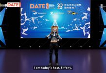 2023 DATE UMMIT運用AI技術打造虛擬舞台 首創採用3D擬真AI虛擬主播主持 2023 DATE UMMIT運用AI技術打造虛擬舞台並首創採用3D擬真AI虛擬主播主持。圖/外貿協會提供