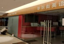 中國雙減撼動補教業 華爾街英語欠款近12億! 驚傳破產已全停業