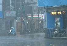 屏東率先脫離暴風圈!高雄以北風雨持續 (圖/示意圖)