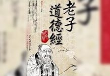 君子之「德性」仰「適可而止」! (圖/作者提供)