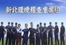 環境安全絕非口號 市府勇提2030願景工程目標