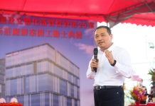 因應後疫情時代 市府提消費卷政策打造「信心經濟」