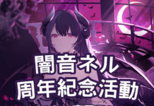 虛擬偶像與宜蘭飯店合作 推出專屬活動內容促進在地觀光發展