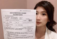 李明璇怒告網友抹紅 遭指曾加入共青團 (圖/取自李明璇臉書)