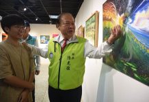 七美風景油畫攝影聯展開幕 邀鄉親前往欣賞七美風情 圖/取材自澎湖縣政府官網
