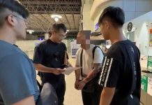 香港車手全省領透透 內湖警機場及時查緝 (圖/取自臺北市政府警察局內湖分局)