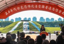 鄭麗文出席馬場町秋季慰靈活動的政治詮釋與價值堅持