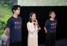 《車頂上的玄天上帝》台中重磅首映 周渝民、林依晨驚喜現身 (圖/取自台中市政府新聞局)