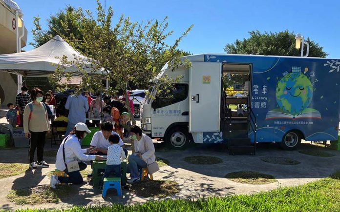 (圖／取自台中市立圖書館閱覽典藏課)