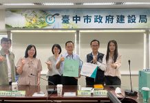 「台中市民野餐日」首屆辦理成功 北市府觀傳局取經交流 (圖/取自台中市政府建設局)