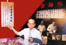 台灣古早味小吃 企業行銷新創意 一碗魯肉飯賣50年 鬍鬚張傳奇一頁書(張淯)