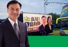 大台中雖敗猶榮 世代交替拔頭籌 蘇嘉全 不計委屈當副手 鮪魚刀力挺小英