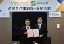 中華郵政與中興大學產學合作 促進產業發展 圖/中華郵政公司提供
