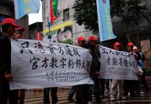 勞工無薪假 企業無心價