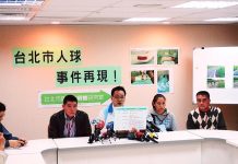 傷患骨折 三總當「人球」要家屬自行覓醫