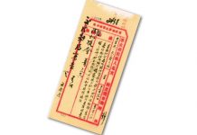 智慧財產權的— 前倨後恭與偃苗助長