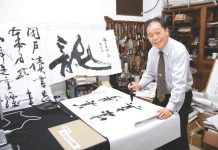 神來之筆的推手 張炳煌執著打造書法王國(張淯)