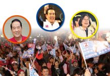 2012大選觀察記述