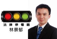 我國申請人重視智慧財產權的保護― 在美核准發明專利每百萬人 件數連續四年全球第一