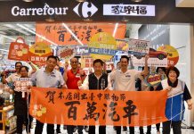 台中購物節有洋蔥! 這些店家開出百萬大獎 (圖/台中市政府經濟發展局)