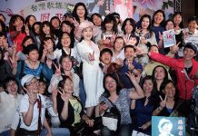 掌聲永遠響起 鳳飛飛以歌會友